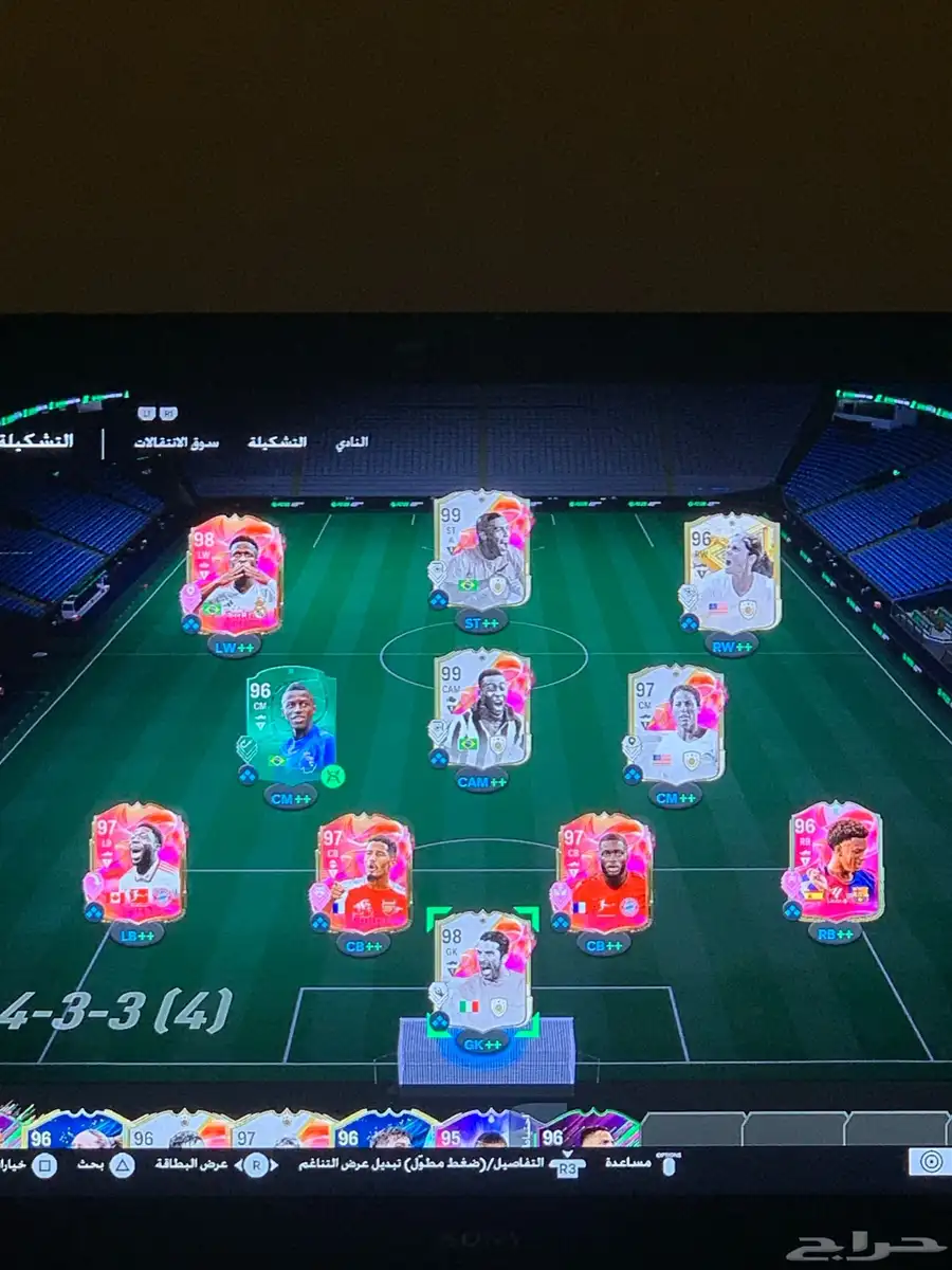 حساب فيفا 3
