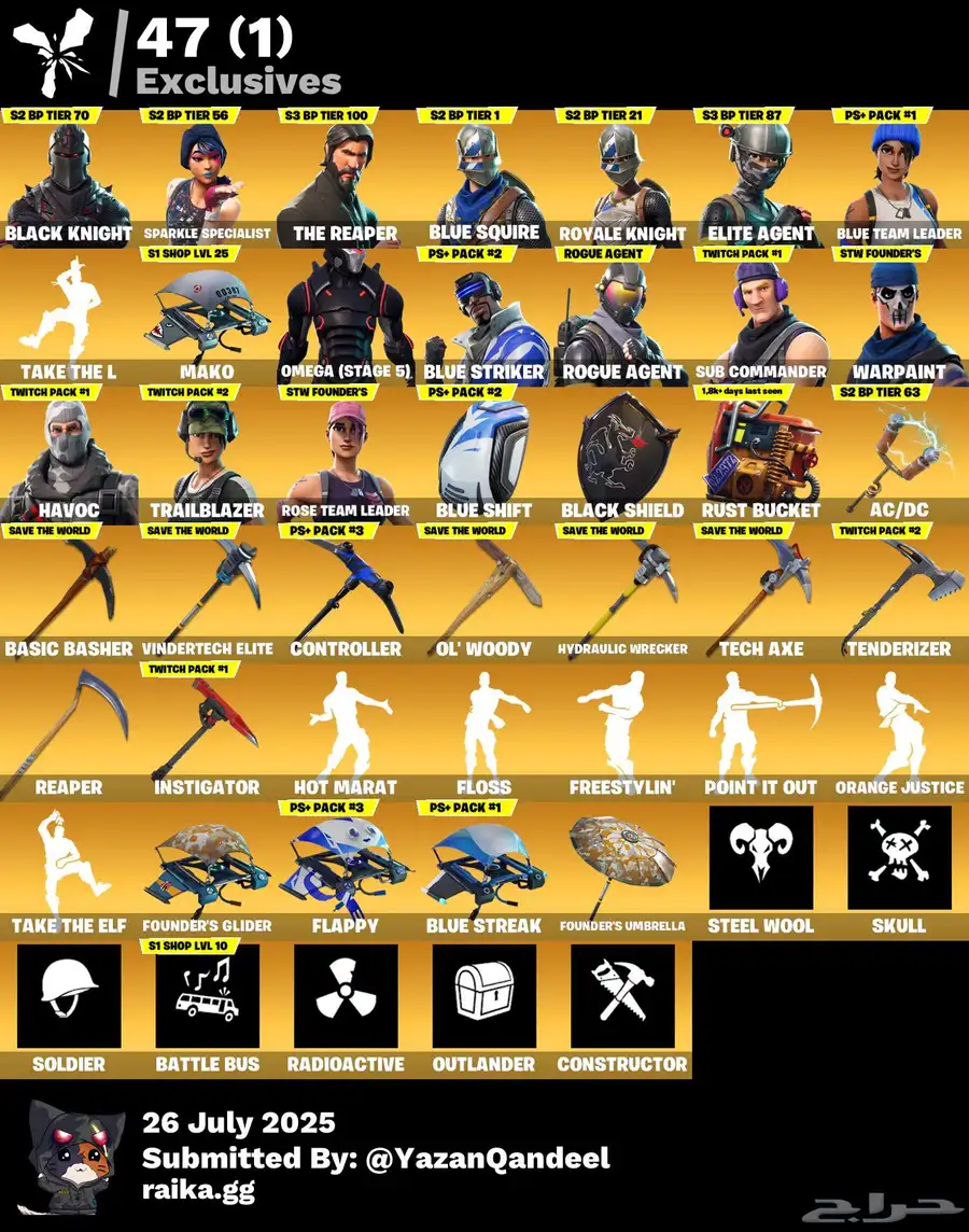 حساب فورت نايت للبيع من سيزون 2 الى سيزون 8 شيطون 10