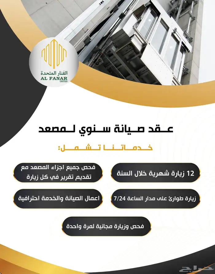 تصميم اعلانات سناب شات احترافية ب 50 ريال 0