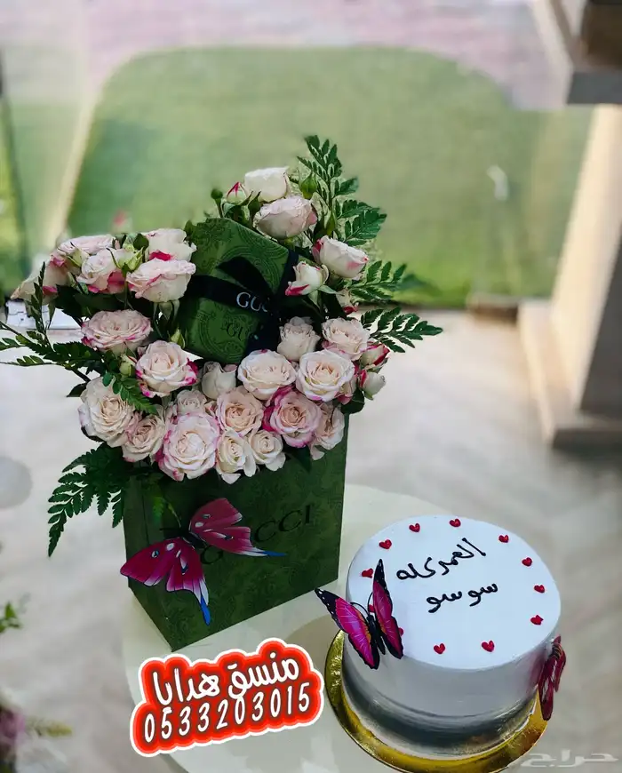 هدايا الصيف ابها خميس مشيط .. احد رفيدة 13