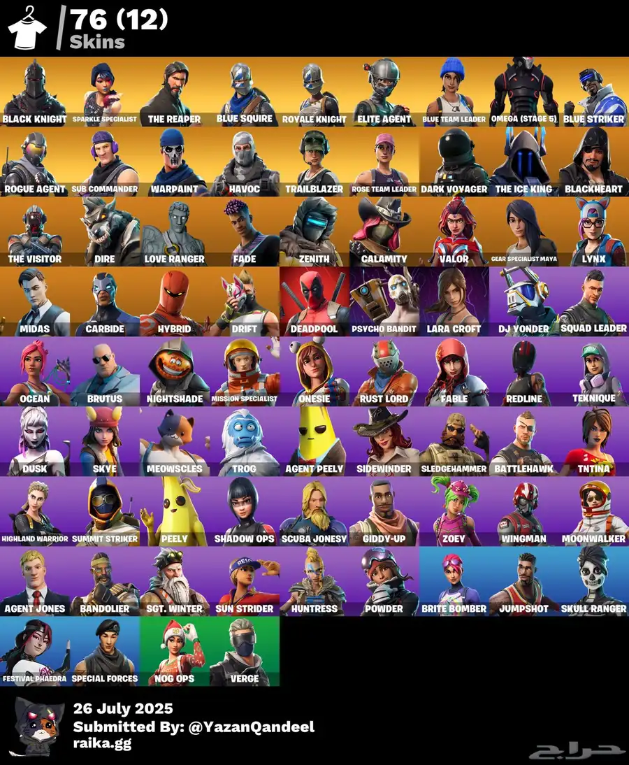 حساب فورت نايت للبيع من سيزون 2 الى سيزون 8 شيطون 0
