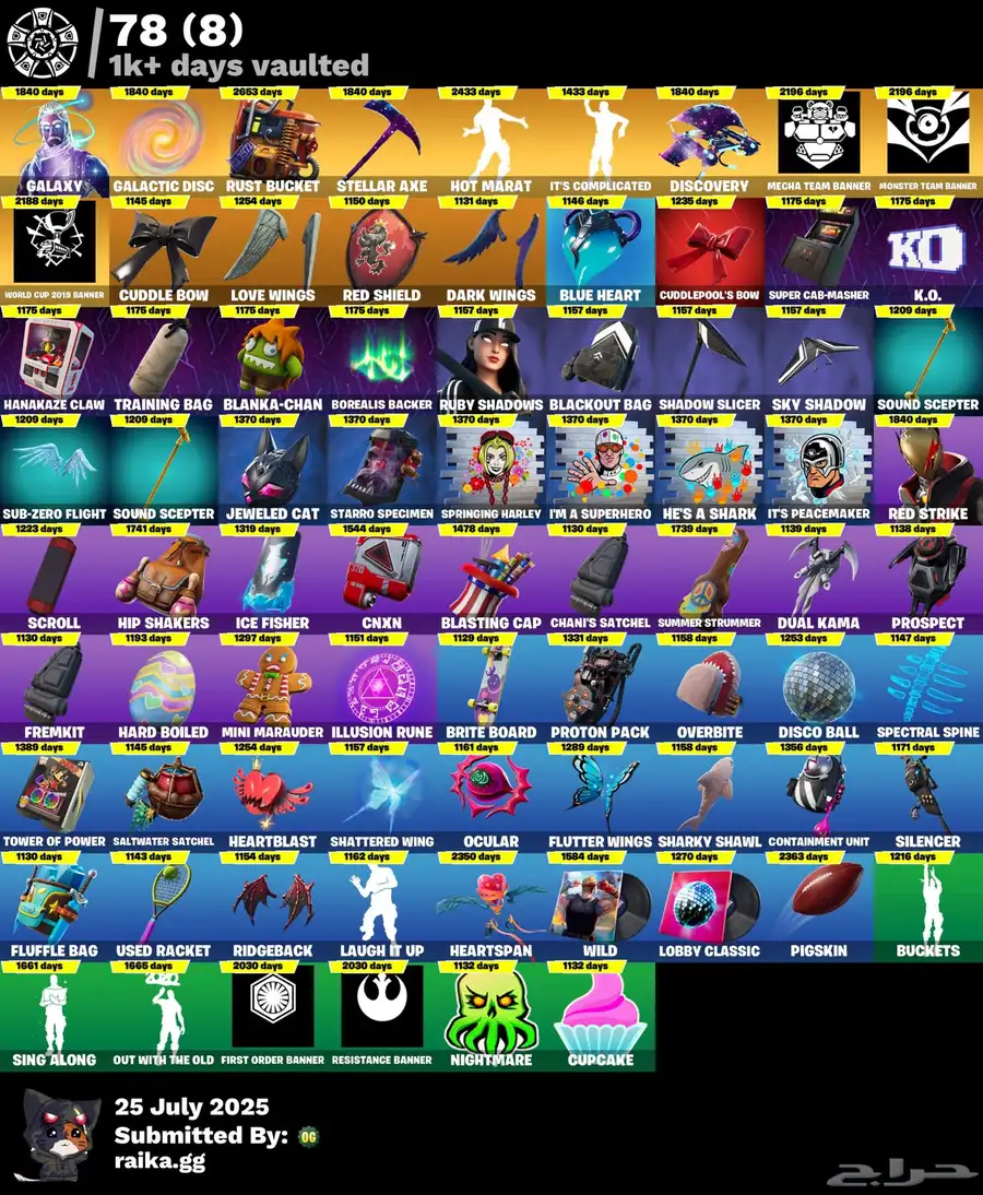 حساب فورت شبه حفل ملكي 9