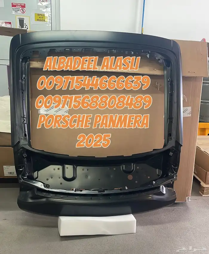 قطع غيار بورش متخصصون بورش بالشارقه اودى فولكس مازيراتى 5