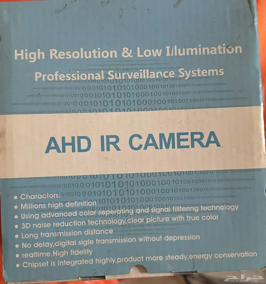 كاميرا مراقبة AHD رؤية ليلية ممتازة تعمل اشعة تحت الحمراء 1