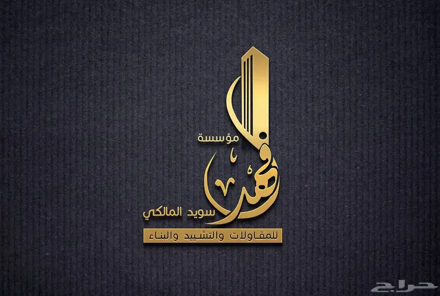 تصميم شعارات احترافية بأسعار تنافسية 4