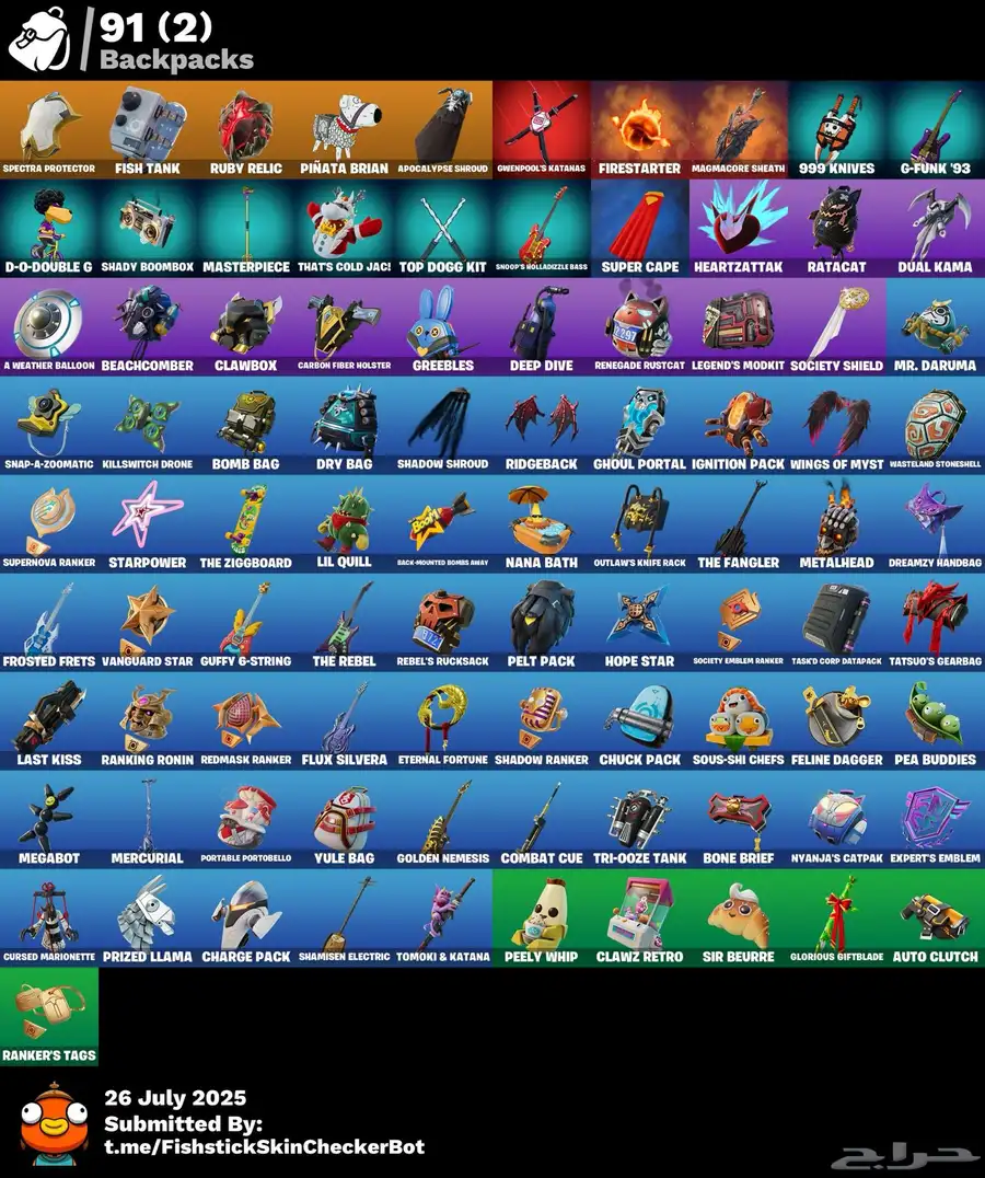 حساب فورت للسوم التواصل واتس فقط 10