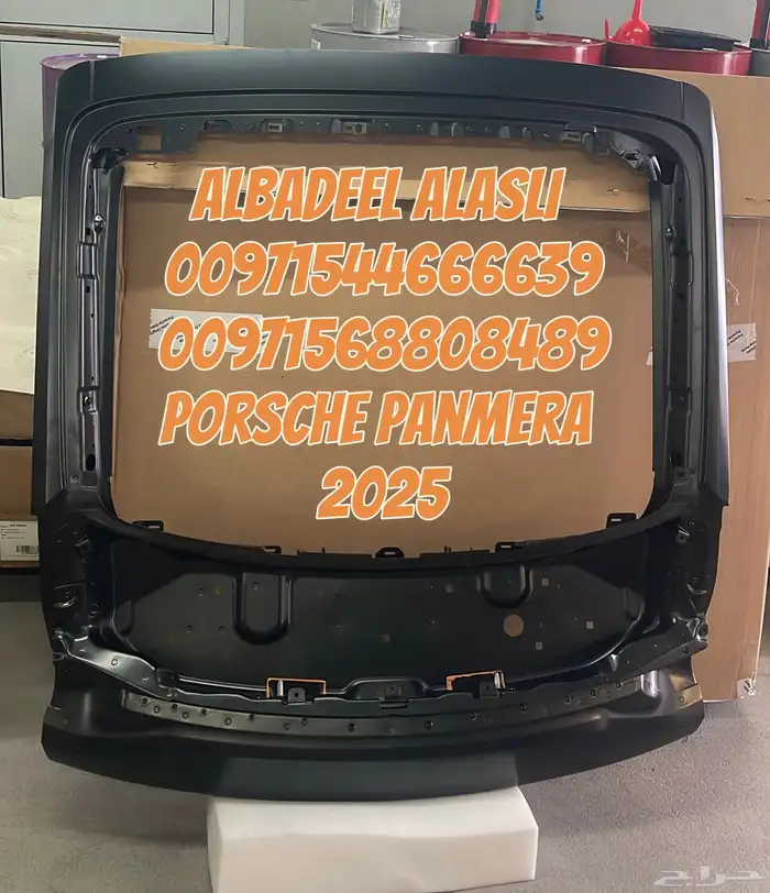 قطع غيار بورش متخصصون بورش بالشارقه اودى فولكس مازيراتى 1