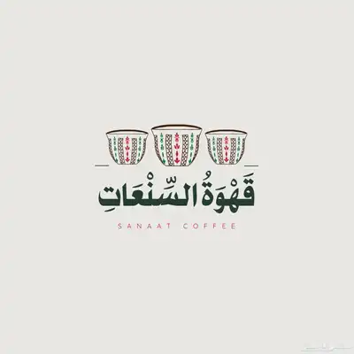 تصميم دعوات تهاني CV لوقو منيو متجر سلة وغيرها 1