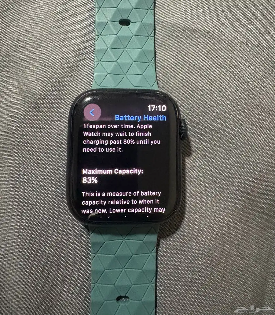 ساعة ابل الاصدار 8 - Apple Watch Series 8 1