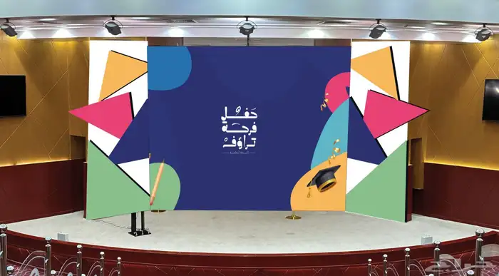 تنظيم معارض ومؤتمرات 7