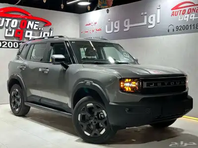 جيتور T1 كومفورت ولاكجري 2025 كاش وتقسيط 0