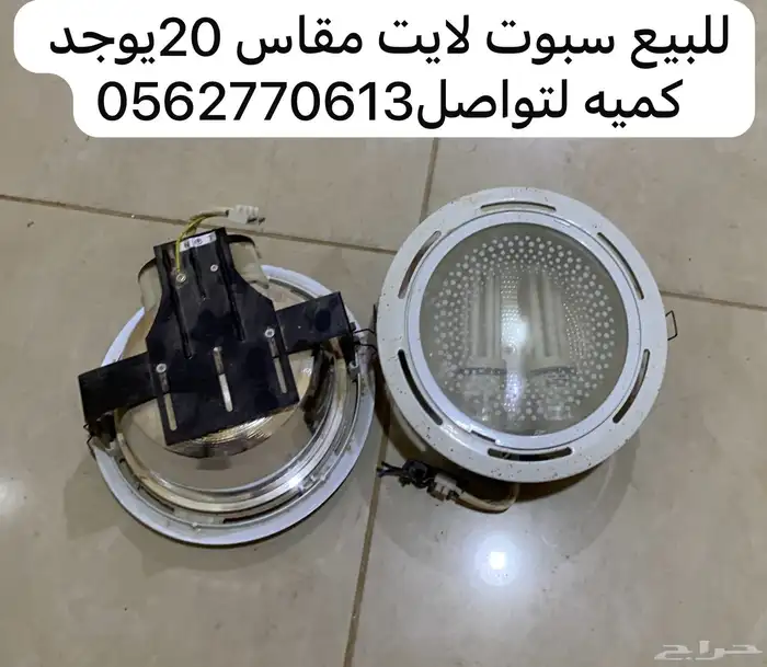 انرات 0