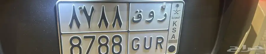 لوحه روق للبيع على السوم للجاد فقط 0