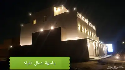 للبيع فيلا في حي الياقوت بمليون 250 1