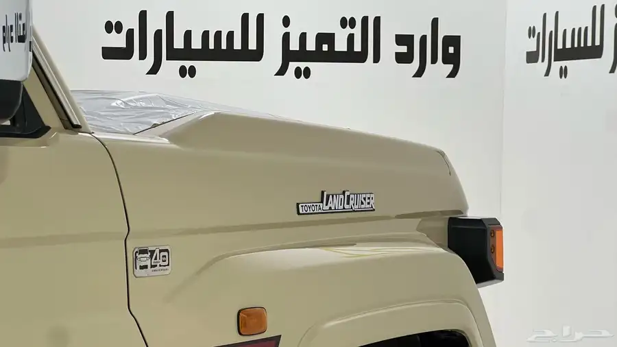 تويوتا شاص 2025 فل كامل سلق بنزين بريمي قيرعادي 40عام 6