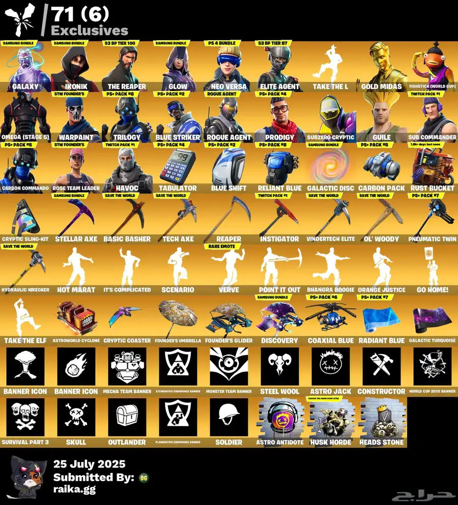 حساب فورت شبه حفل ملكي 10