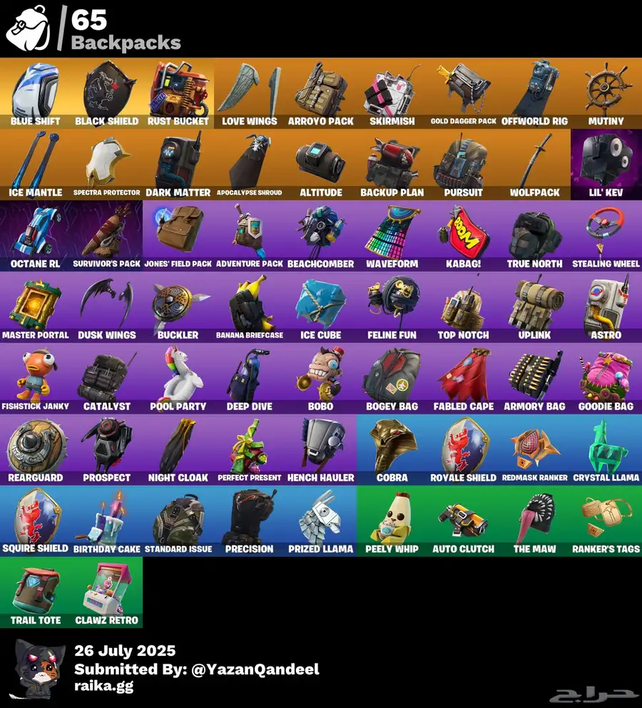 حساب فورت نايت للبيع من سيزون 2 الى سيزون 8 شيطون 1