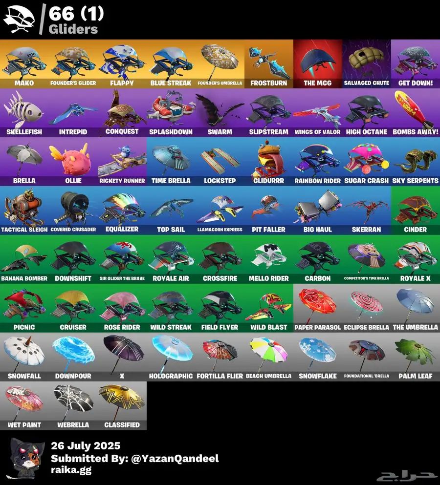 حساب فورت نايت للبيع من سيزون 2 الى سيزون 8 شيطون 4