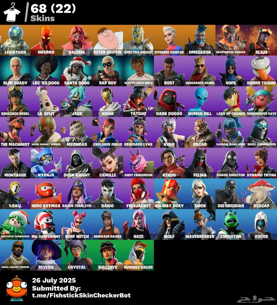 حساب فورت للسوم التواصل واتس فقط 9