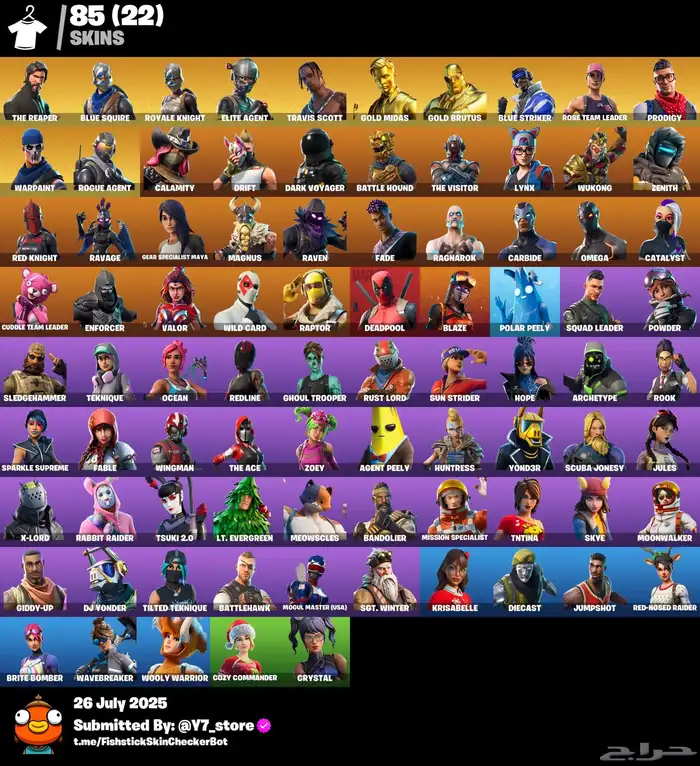 حساب فورت ترافيس 1