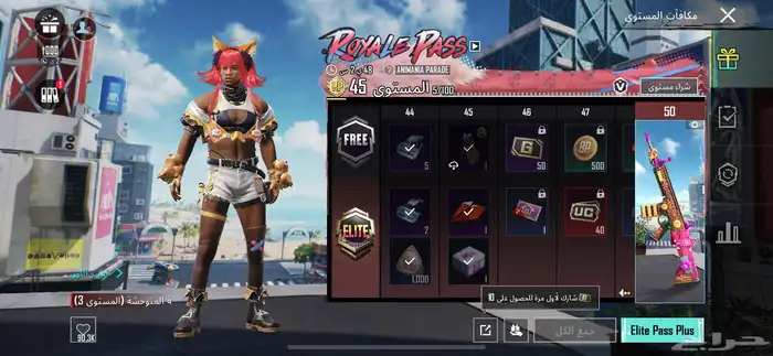 ببجي 1