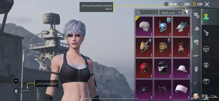 حساب ببجي لفل 76 من بداية العبه 3