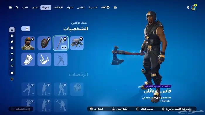 تاجير بنت الزومبي وسكلتون وبنت الطياره وجوردن وشيطون 3