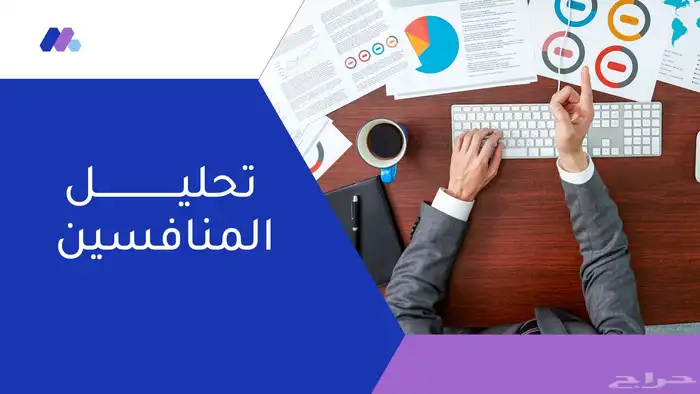 إنشاء ملف power point - بوربوينت 11