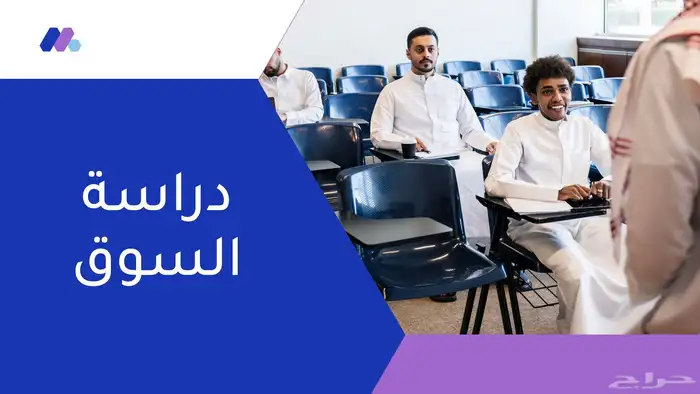 إنشاء ملف power point - بوربوينت 8