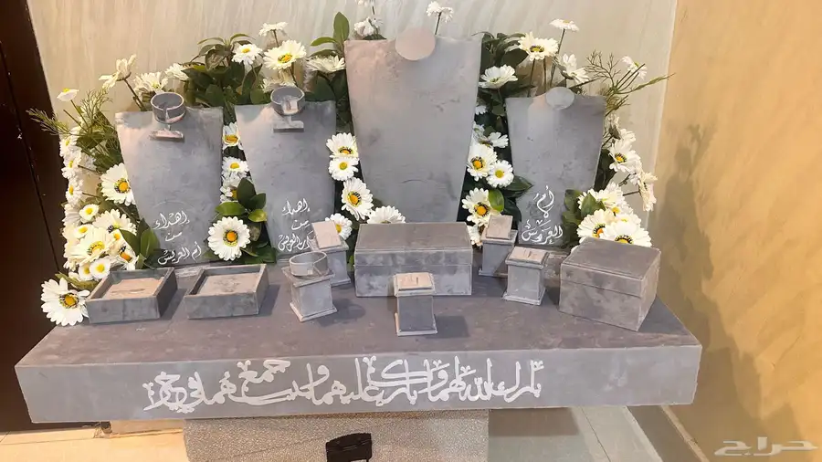 ستاند شبكة فاخر   استخدام مرة وحدة فقط 0