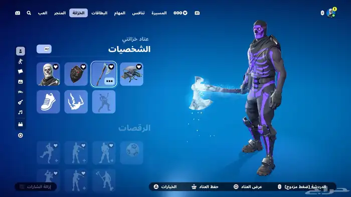 تاجير بنت الزومبي وسكلتون وبنت الطياره وجوردن وشيطون 4