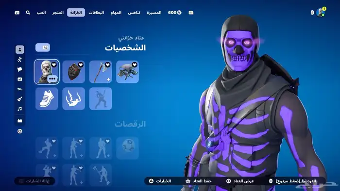 تاجير بنت الزومبي وسكلتون وبنت الطياره وجوردن وشيطون 1