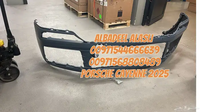 قطع غيار بورش متخصصون بورش بالشارقه اودى فولكس مازيراتى 30