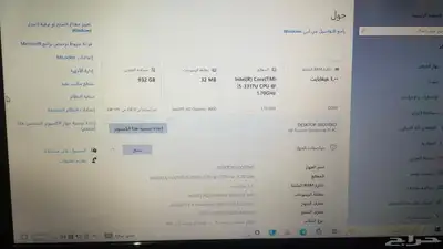 لاب توب 7