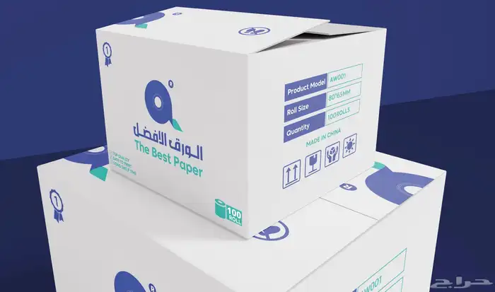 رول كاشير رول باركود رول شلف 0