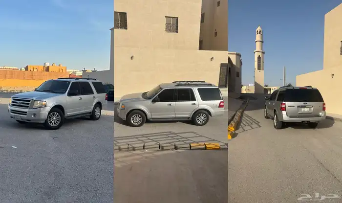 اكسبدشن نص فل للبيع 0