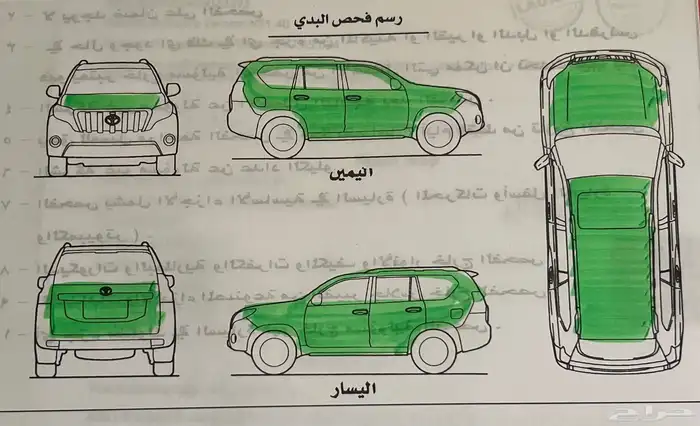 للبيع تويوتا لاندكروزر - V8 ( مباع ) 10