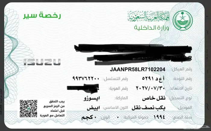 دينا 5