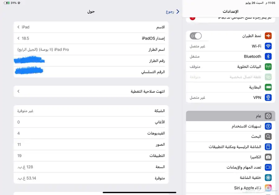 آيباد برو 11 إنش M2 نظيف جد ا   كرتون   شاحن   قلم 6