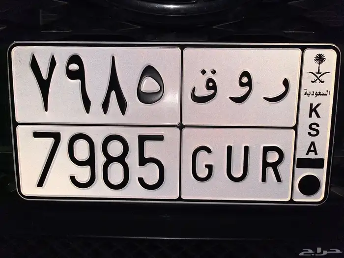 لوحه روق للبيع 0