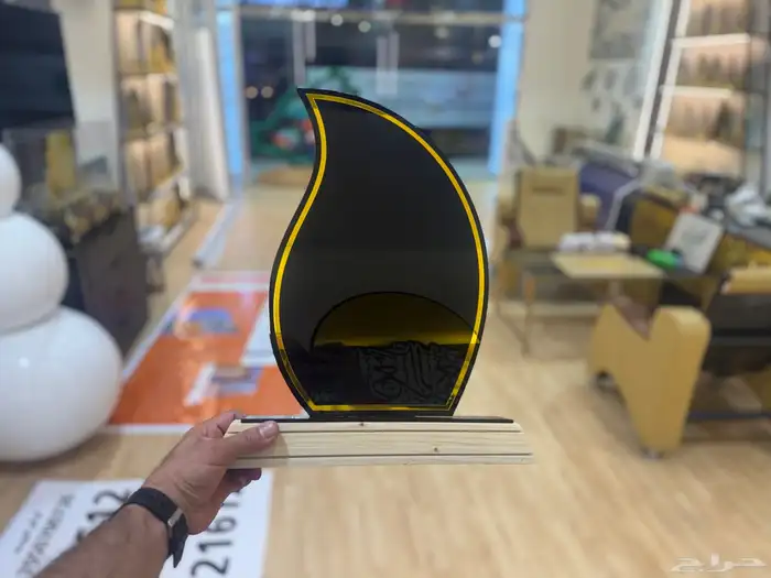 دروع وهدايا بسعر الجملة 1