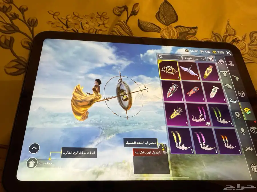 ايباد مني 6 وحساب ببجي اسطوري 58