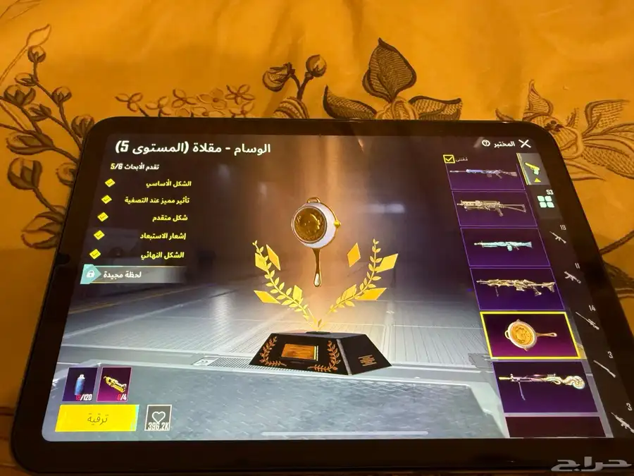 ايباد مني 6 وحساب ببجي اسطوري 20