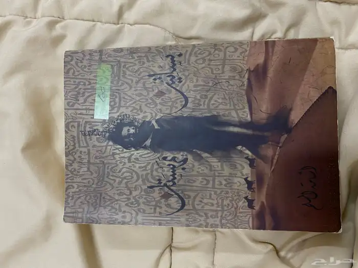 كتب جديده و مستعمله 15