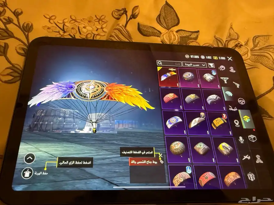 ايباد مني 6 وحساب ببجي اسطوري 57