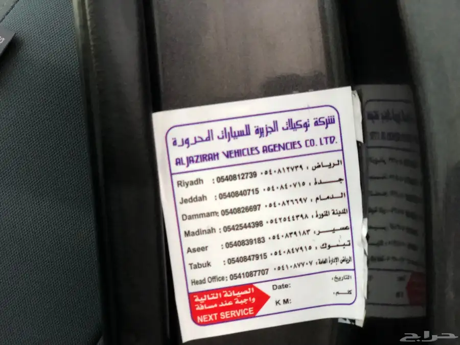 دودج رام 2019 غماره دبل 1500بنزين ممشي 108 ألفkm 19