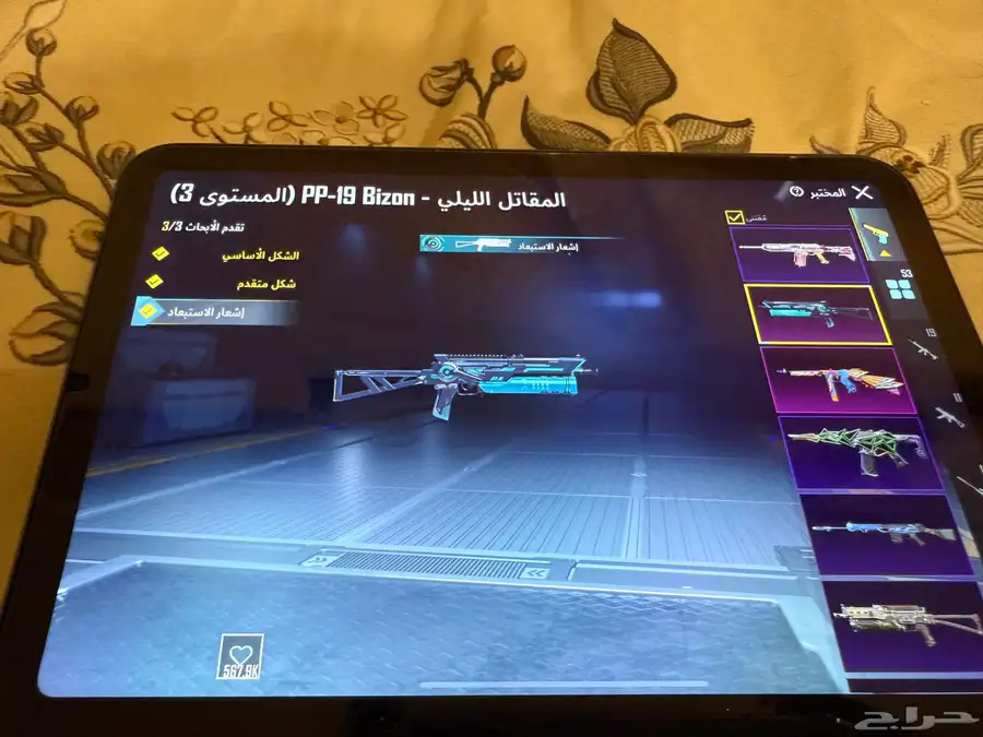 ايباد مني 6 وحساب ببجي اسطوري 23