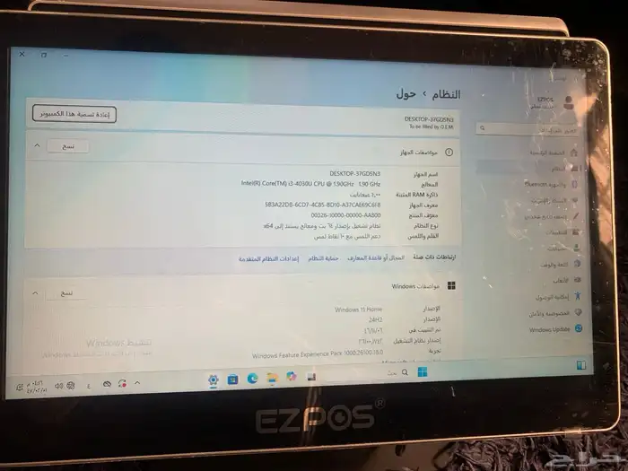 جهاز كاشير EZPOS شاشتين 2