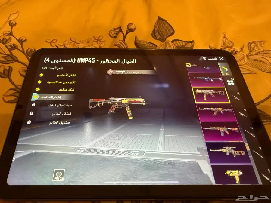 ايباد مني 6 وحساب ببجي اسطوري 16