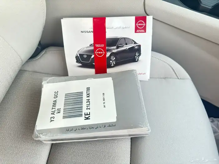 تم البيع نيسان ألتيما ستاندر جنوط 2021 بدي وكاله ممشى 11